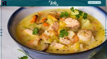 شوربة دافئة.. وصفة مثالية لشتاء مليء بالنكهة الطازجة مع شوربة السي فود